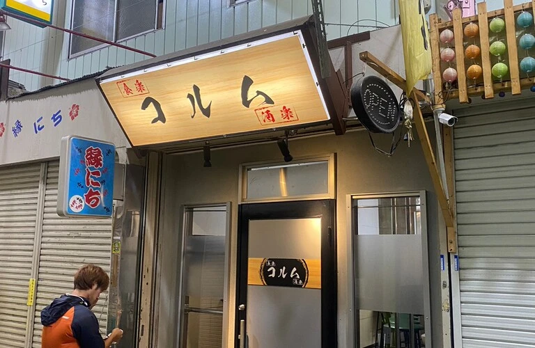 飲食店の魅力を最大限に引き出す  プロフェッショナルな看板製作をご提供