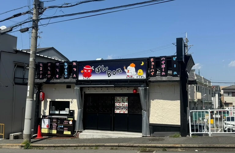 飲食店の魅力を引き立てる看板を制作！