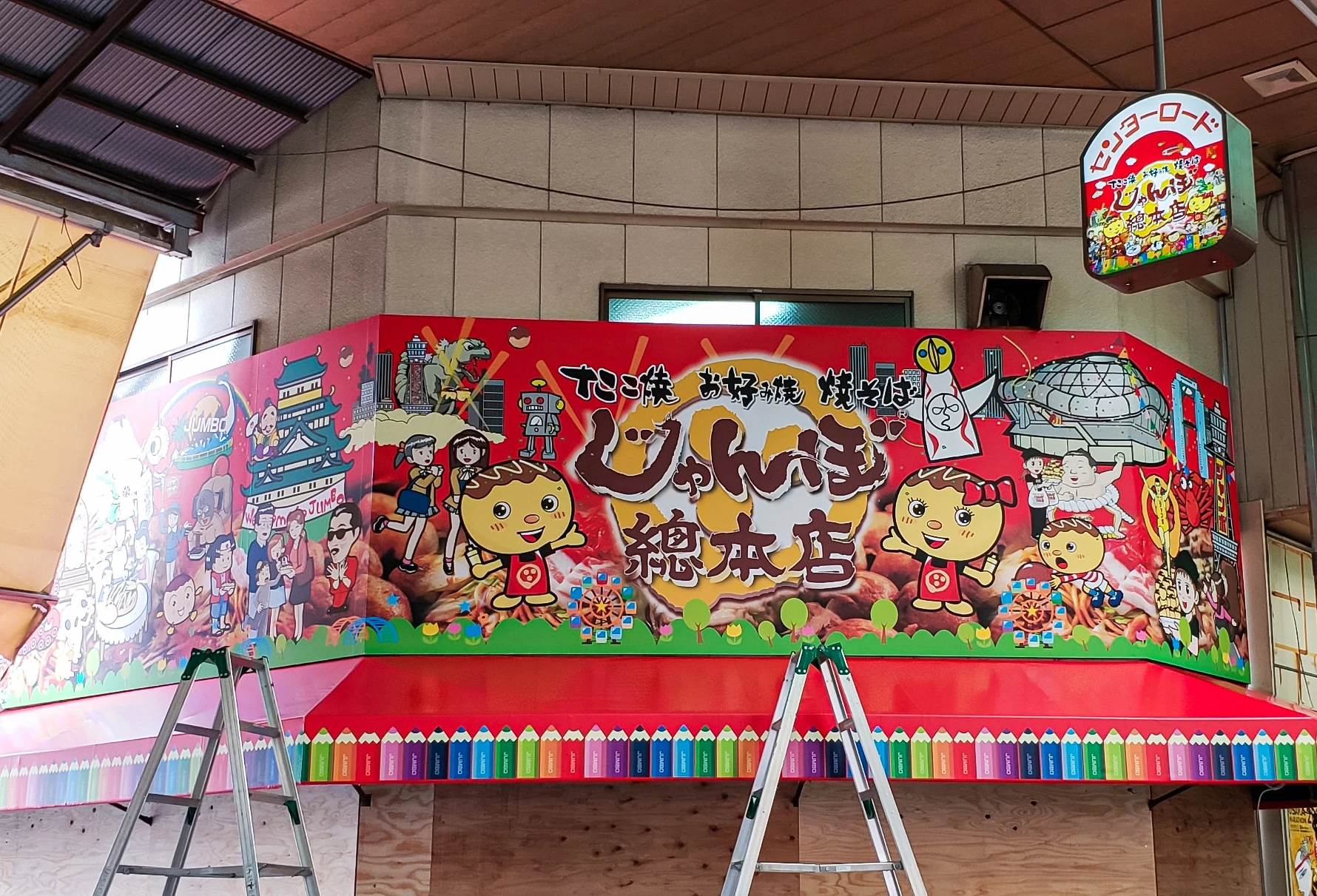 壁面看板の施工